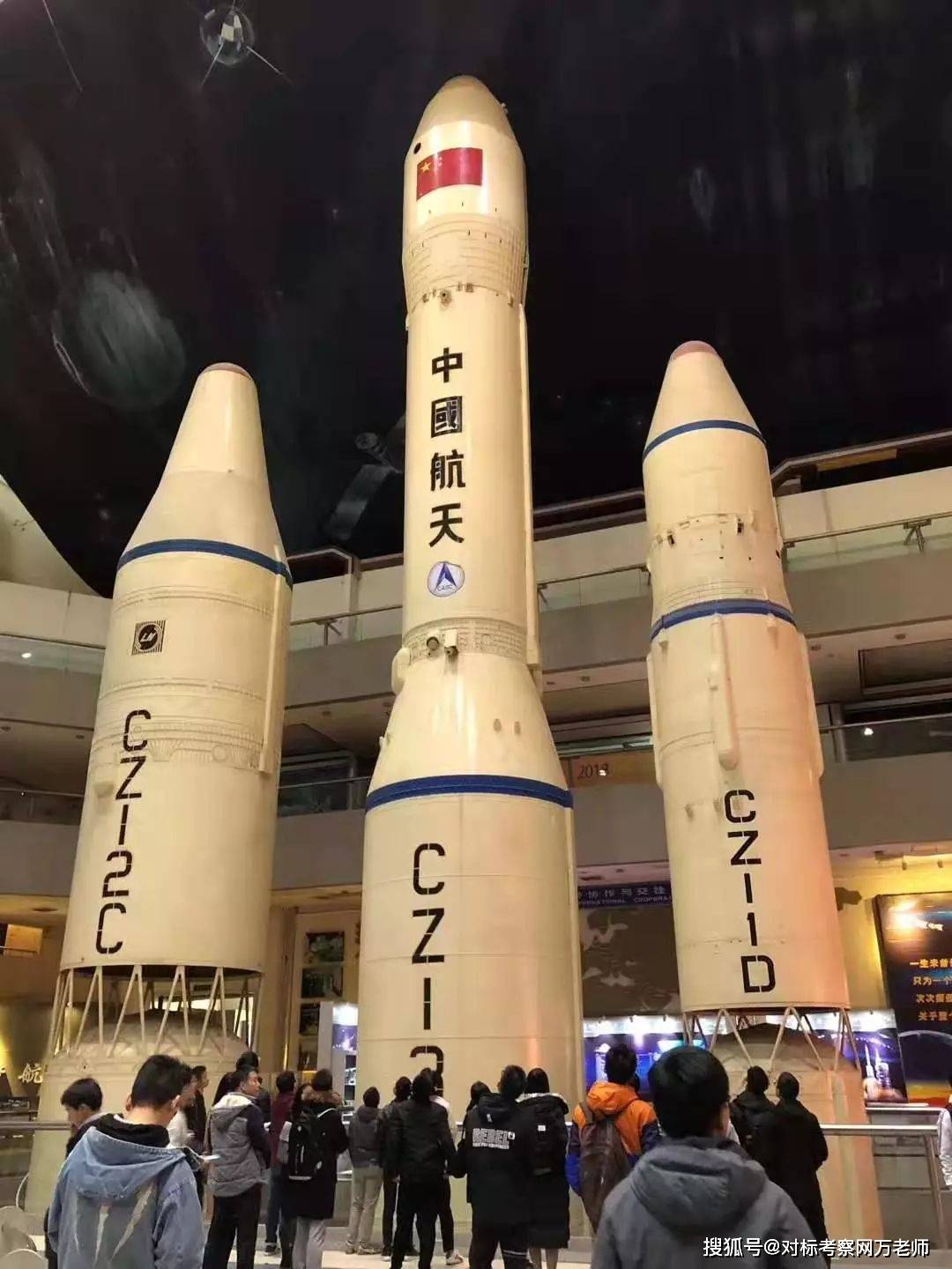 Aerospace No. 1 Middle School (Which is better, Aerospace No. 1 Middle School or Aerospace No. 2 Middle School)