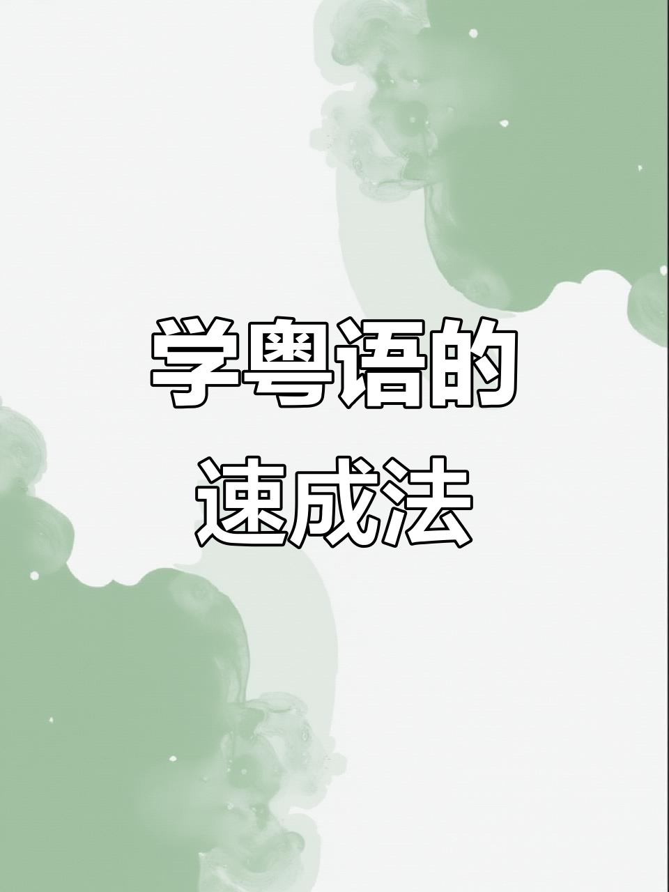降龙十八学有哪18学(降龙十八讲网课答案2019免费)